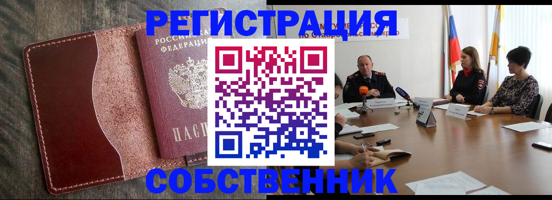 прописка для кредита в Гремячинске